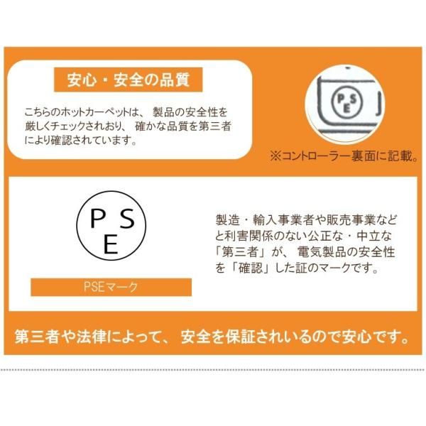 オフタイマー付き 省エネ