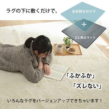 全品送料無料！ 下敷き ウレタン10mm 約180×180cm 滑り止め 滑りにくい ボリューム クッション性 ホットカーペット対応 ナイス