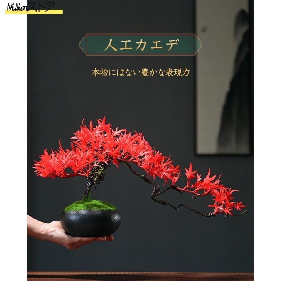 人工木 屋内 人工盆栽 花瓶付き フェイク植物 人工禅盆栽 鉢植え