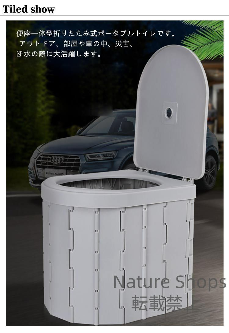 ポータブルトイレ セット