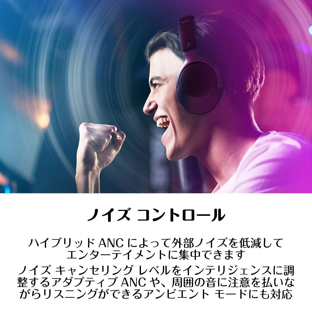 グレー 空間オーディオ