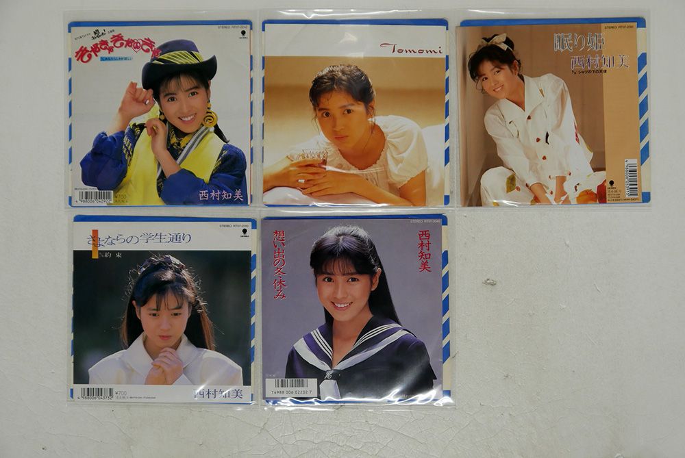 西村知美 レコード セット Yahoo!オークション -「西村知美」(レコード) の落札相場・落札価格