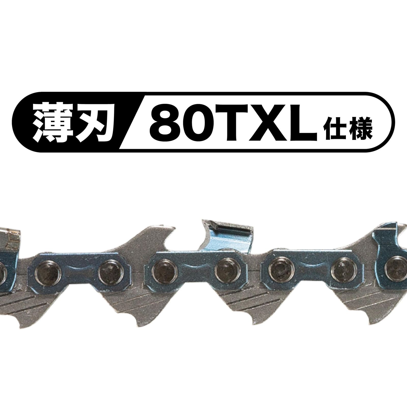 充電式ハンディソー 18V6Ah