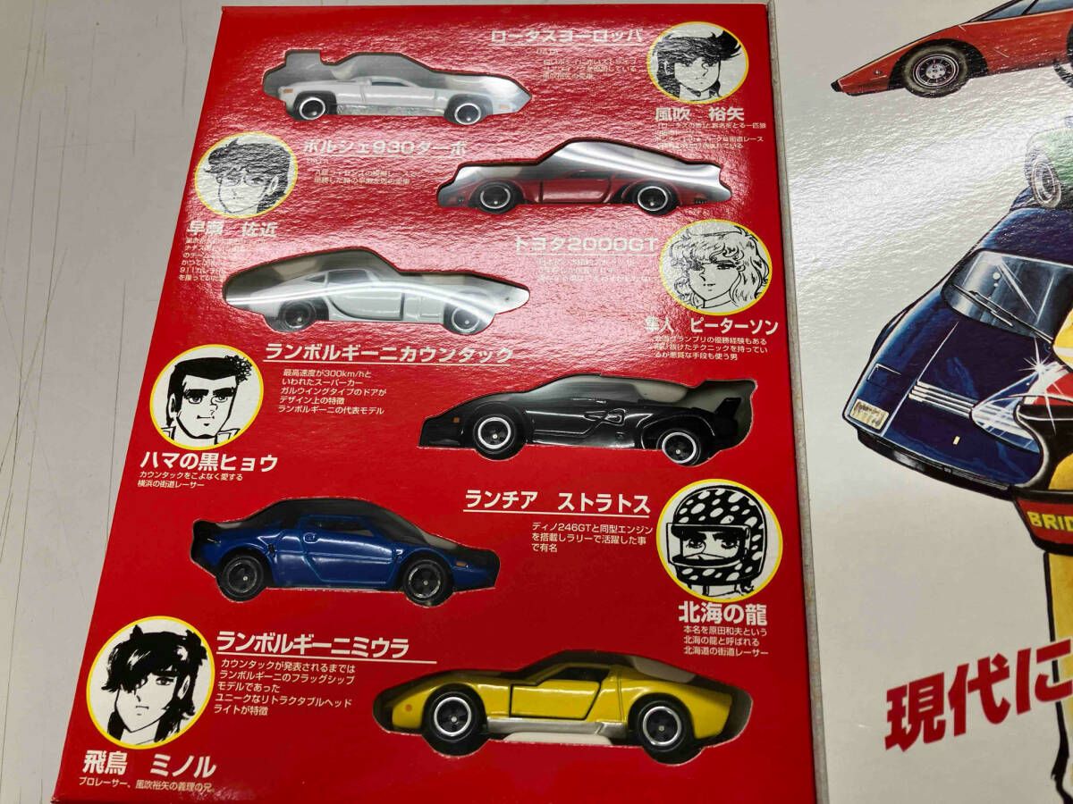 トミカ コミックトミカvol.3 サーキットの狼 コミックトミカVol．3ｻｰｷｯﾄの狼