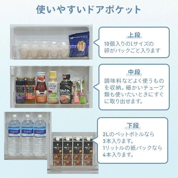 冷凍48L ひとり暮らし