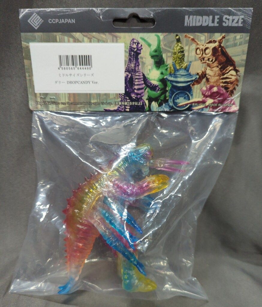 CCP ウルトラ怪獣ミドルサイズシリーズ ダリー DROPCANDY Ver