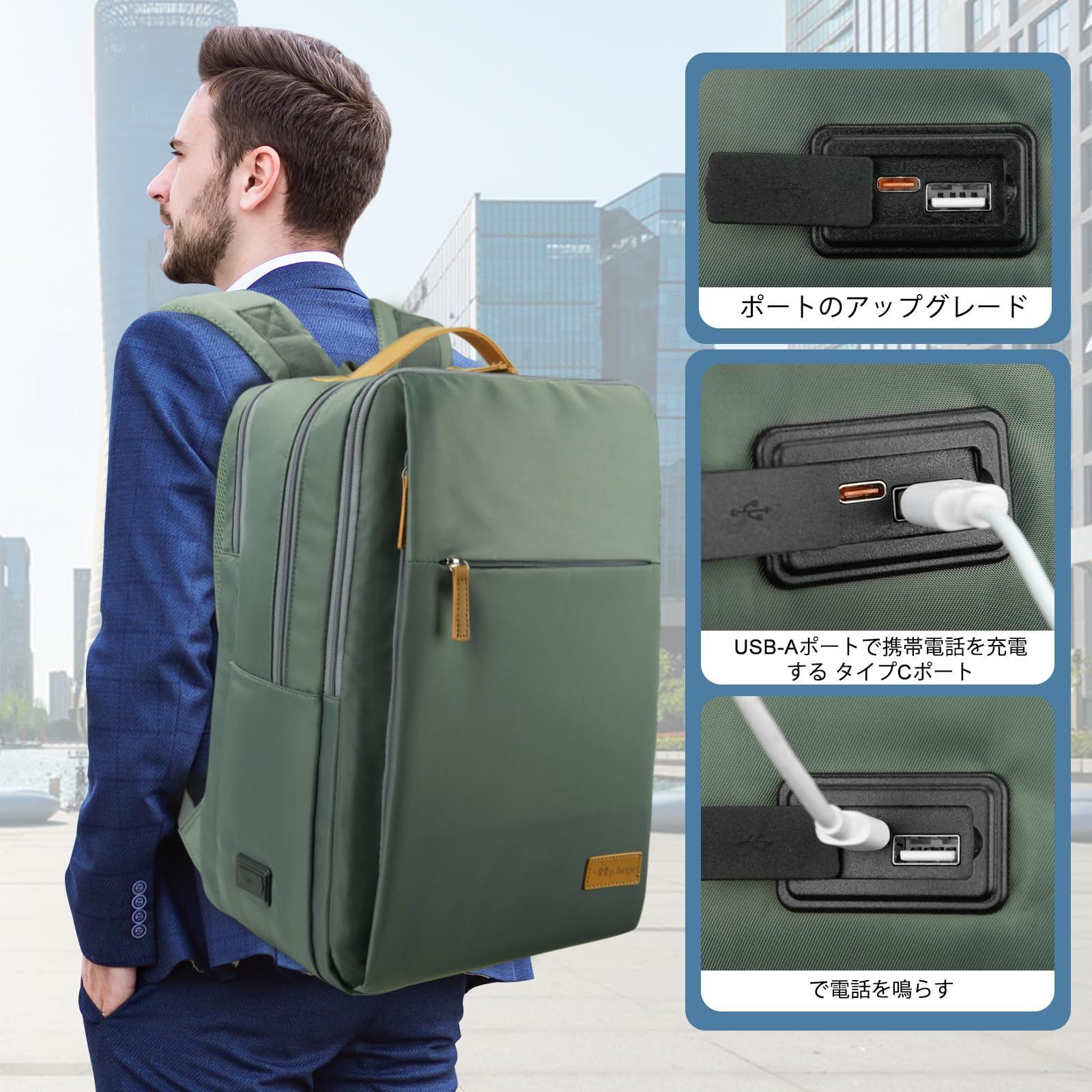 数量 リュック ビジネスリュック ビジネスバッグ リュックサック防水 hope 大容量 軽量 男女兼用 バッグ pc リュック USB充電ポート ファッションリュック Hp 耐衝撃 通勤 ビジネス 学生 通学 旅行 サイクリングに最適 15.6インチ