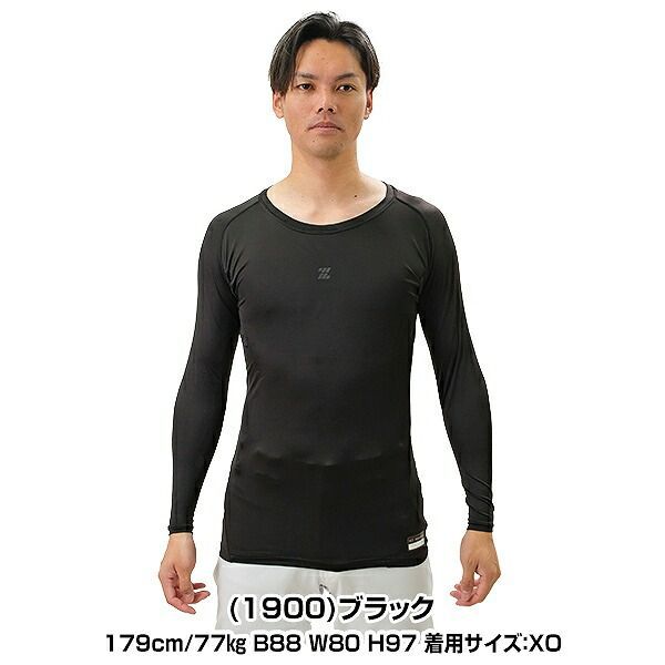 アンダーシャツ 野球 | 長袖 ロイヤルブルー 野球アンダーシャツ 安い商品 2026年最新アンダーシャツ ロイヤルブルーの人気アイテム ライトフィットアンダーシャツ クルーネック FoseKift 共感をつなぐ 丸首長袖ロイヤルブルーアンダーシャツ 長袖」の人気商品一覧 ロイヤルブルーの通販