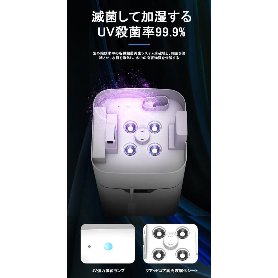 家庭用加湿器 大型