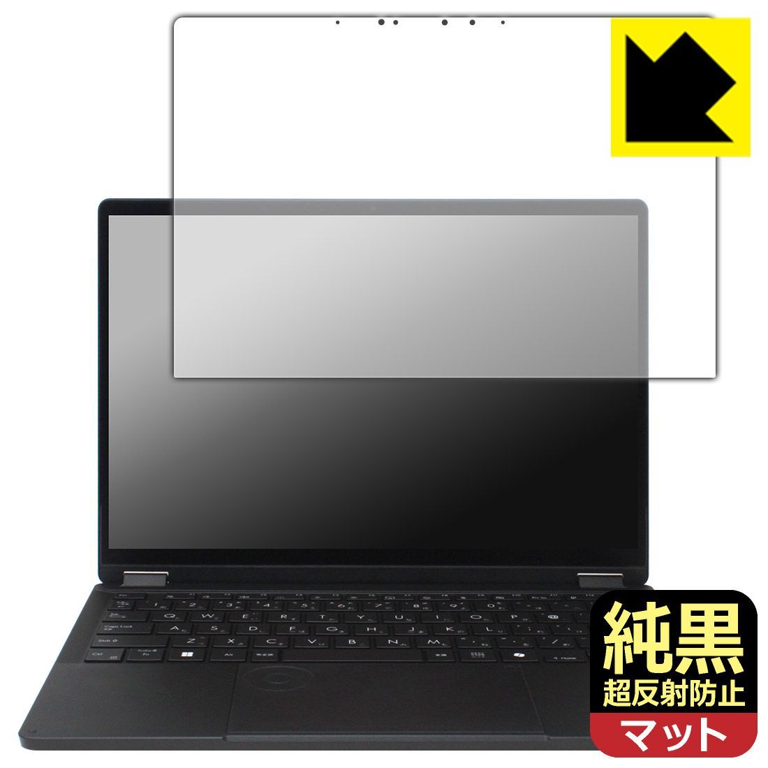 PDA工房 ASUS ProArt PX13 (HN7306WI/HN7306WV) 対応 純黒クリア[超反射防止] 保護 フィルム 反射低減 防指紋 日本製