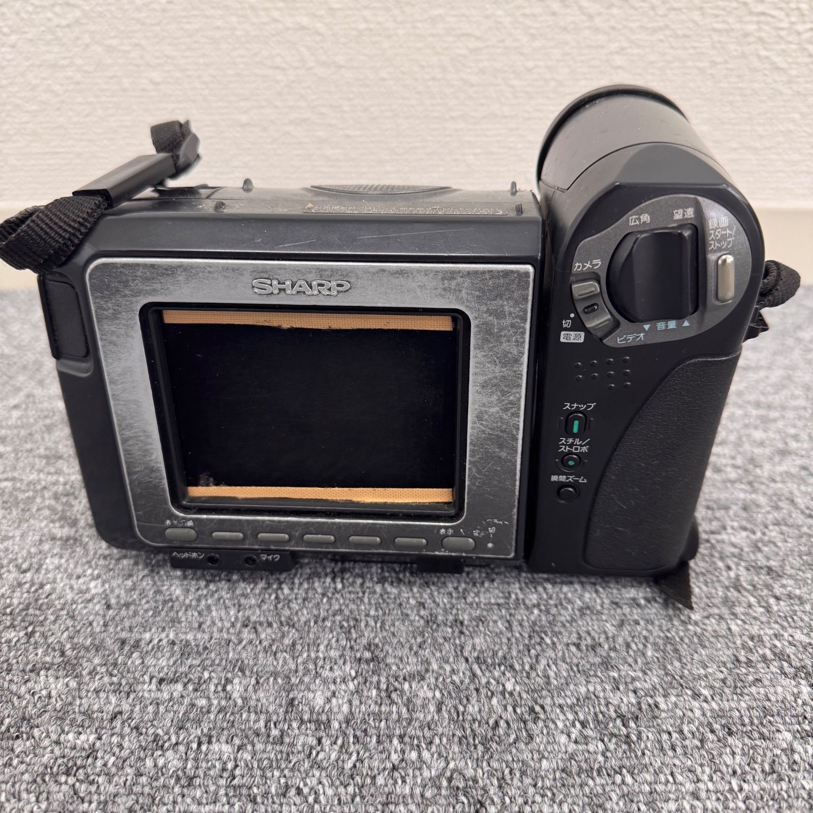 新品未使用】SHARP VL-HL100