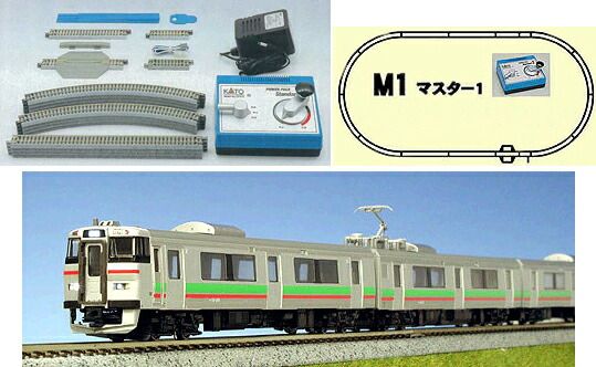 KATO Nゲージ スターターセット 731系 いしかりライナー 限定品 10-015 鉄道模型入門セット カトー KATO 鉄道模型 Nゲージ 10-498 731系 いしかりライナー