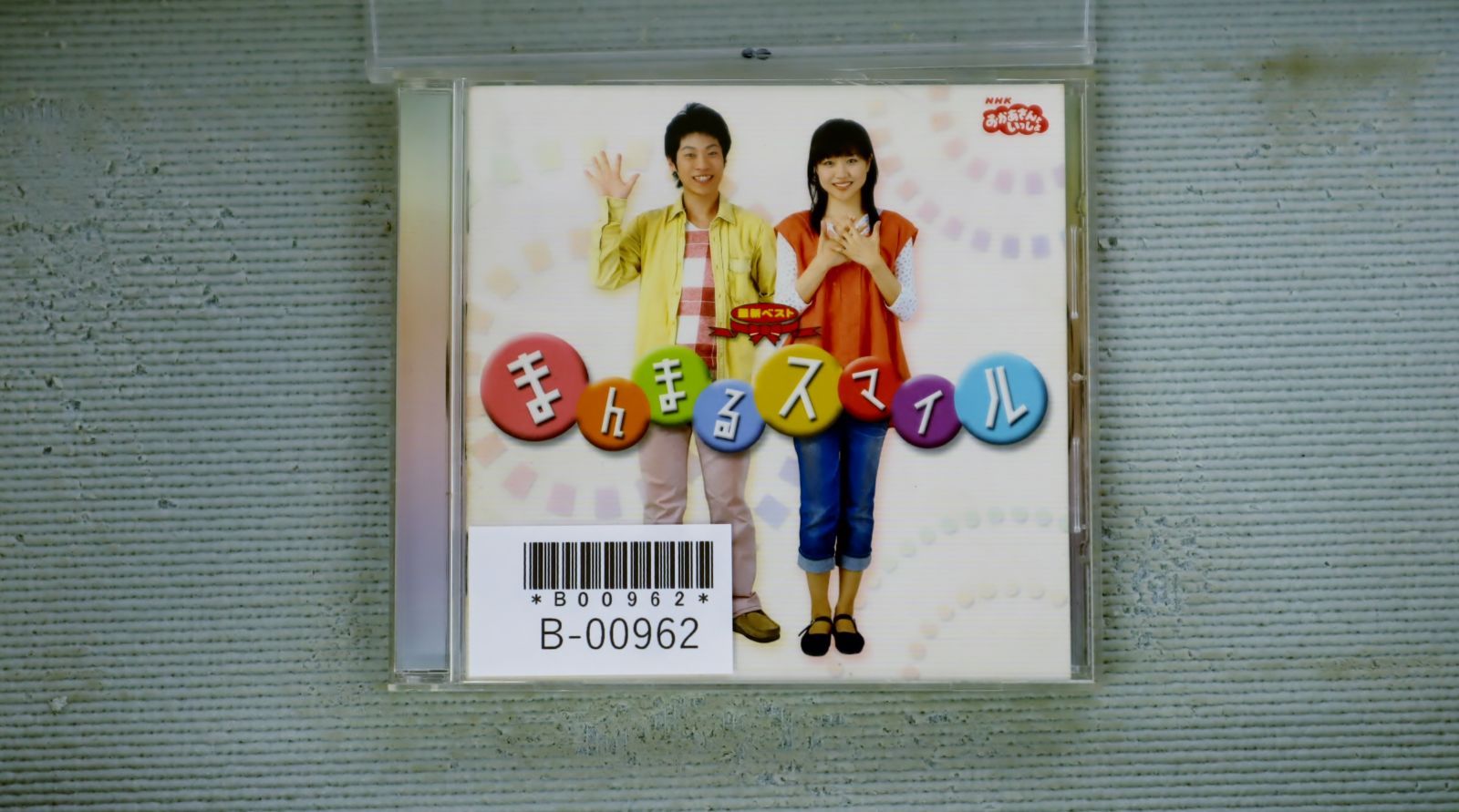 さけの おおすけ(水谷 章三)(佐川 美代太郎) さけの おおすけ(水谷 章三)(佐川 美代太郎) 絵本・児童書