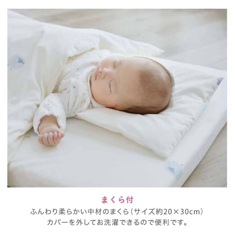 ベビー布団