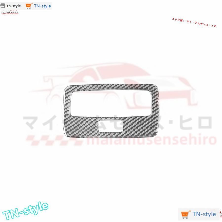高品質 レクサス GS S19 GS350 GS450h 2005-2012　リア リーディングライトフレームトリム　ステッカー