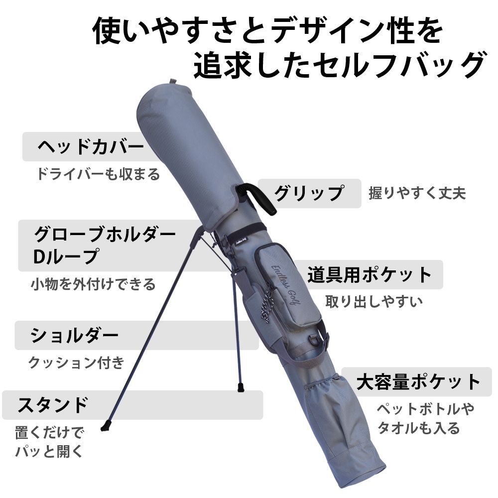ゴルフバッグ セルフスタンド式 クラブケース スタンダード