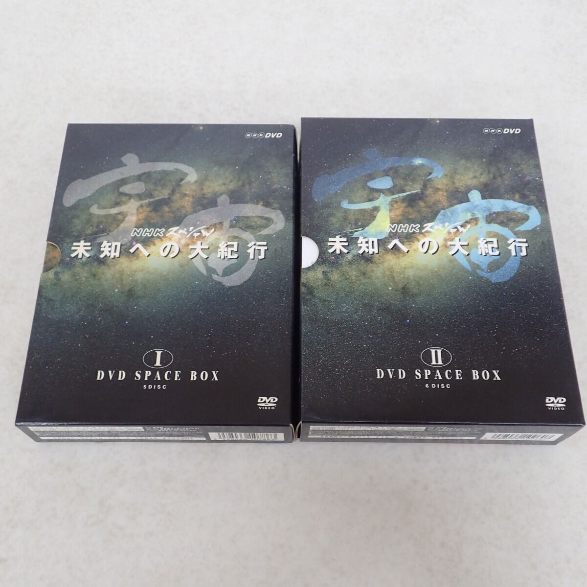 宇宙 未知への大紀行 DVD SPACE BOXⅠ〈5枚組〉2〈6枚組〉 Amazon.co.jp: 宇宙 未知への大紀行 DVD SPACE BOX I : 宇宙