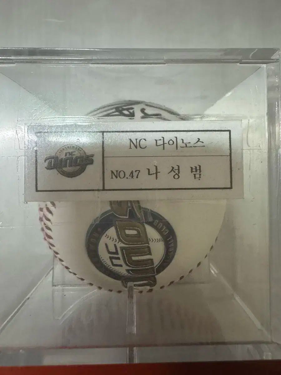 NC NCダイノス 羅 成範(ナ・ソンボム) 直筆 サインボール