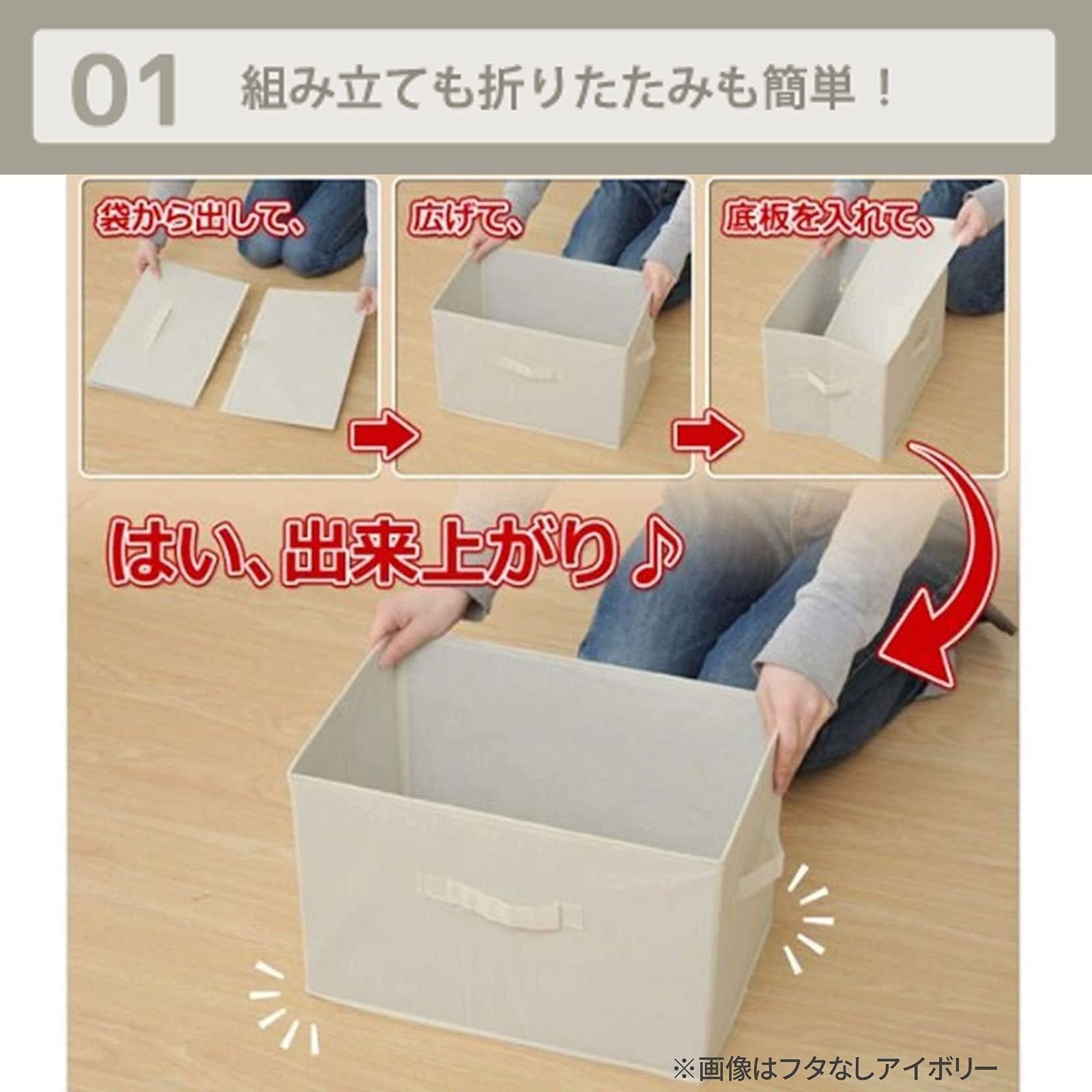 特価セール】取っ手付き カラーボックス対応 幅38×奥行25×高さ25cm 3個