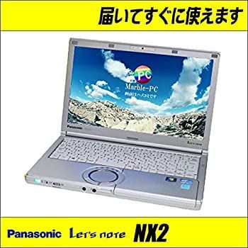 レッツノート CF-NX2 中古 (i5/4g/250GB