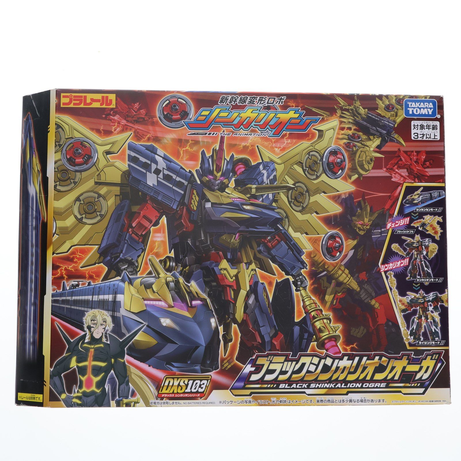 おもちゃ シンカリオン ブラックシンカリオン ※シール欠品