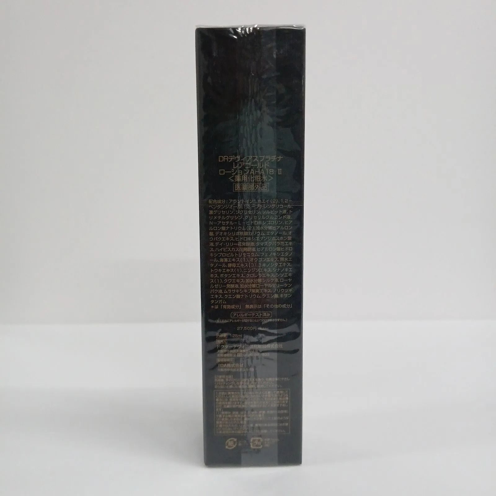 ドクターデヴィアス プラチナ レアゴールドクリームAHA18Ⅱ 新品 未