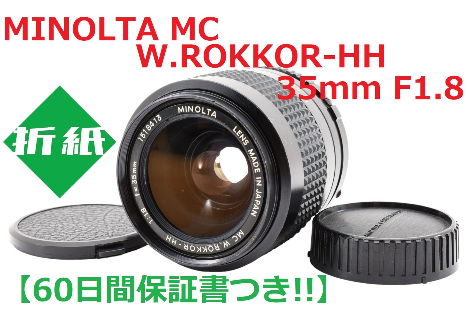 木の葉様用希少 良品 CANON 35mm F2.8 II ライカL39レンズ-