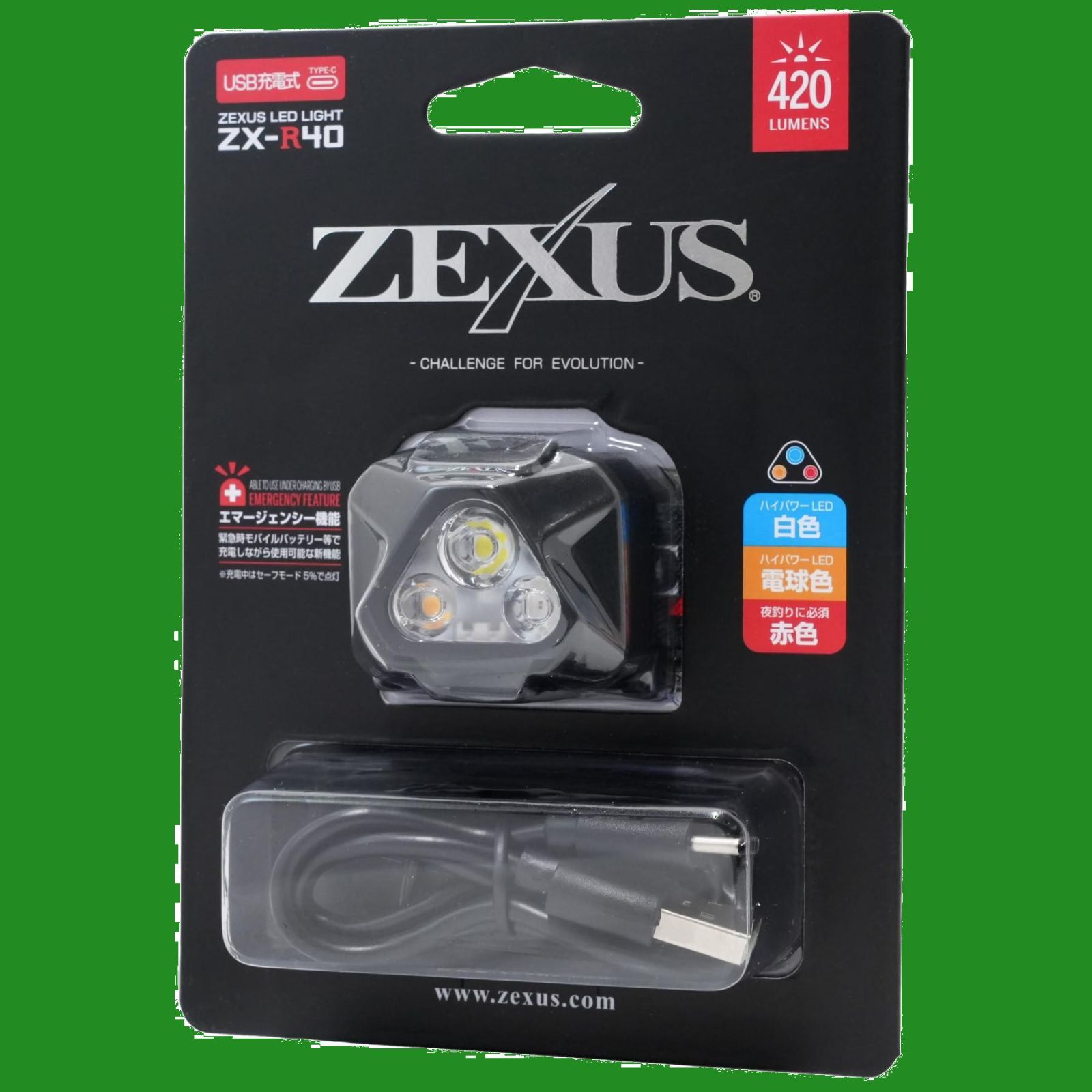 冨士灯器 ZEXUS(ゼクサス) LEDライト ZX-R40 充電式 [最大420ルーメン