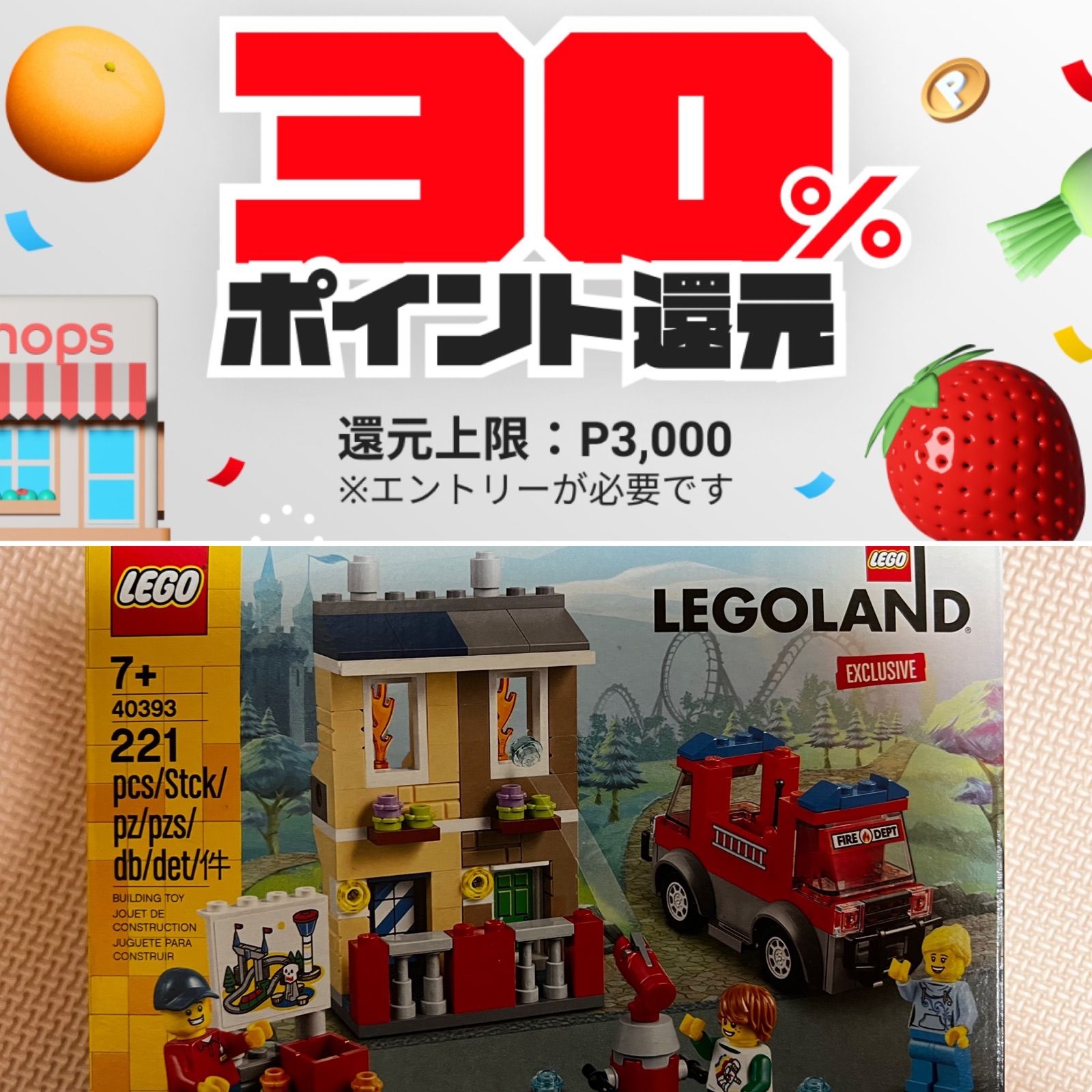 新品】LEGO 40393 レゴランド®︎ レスキューアカデミー - メルカリ