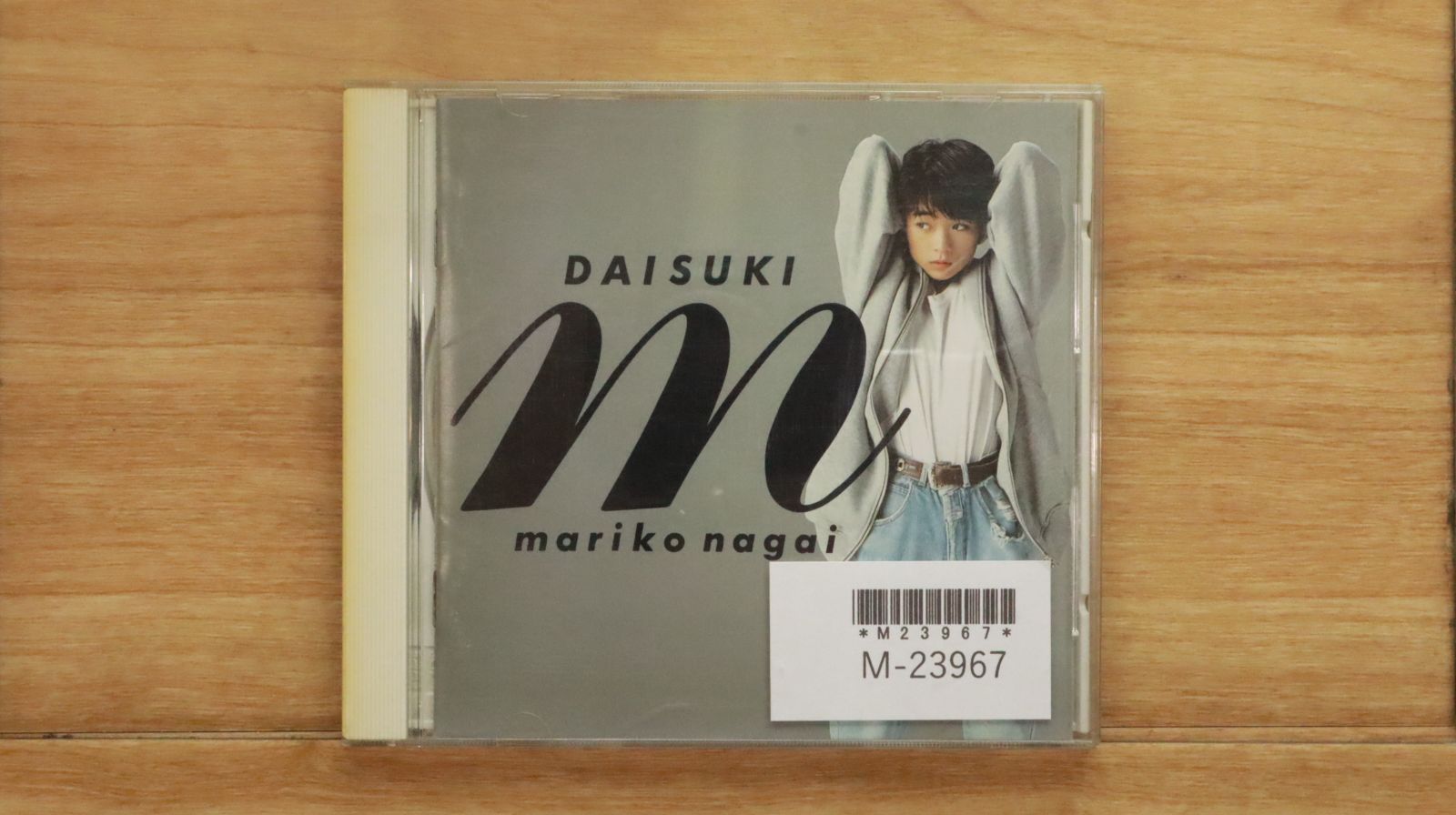 国内盤CD☆永井真理子/MARIKO NAGAI□ 大好き 【32FD7043