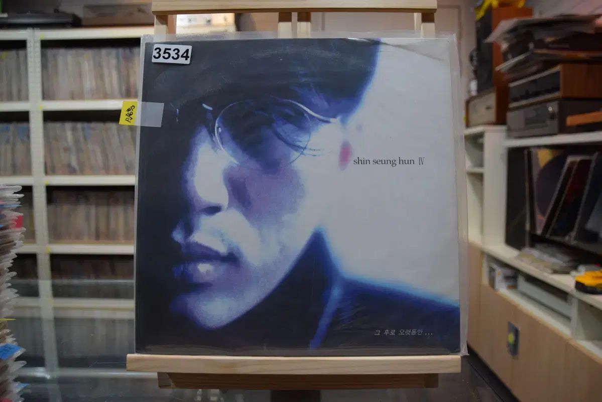 シン スンフン 4 家 ミント それ以来 長い時間