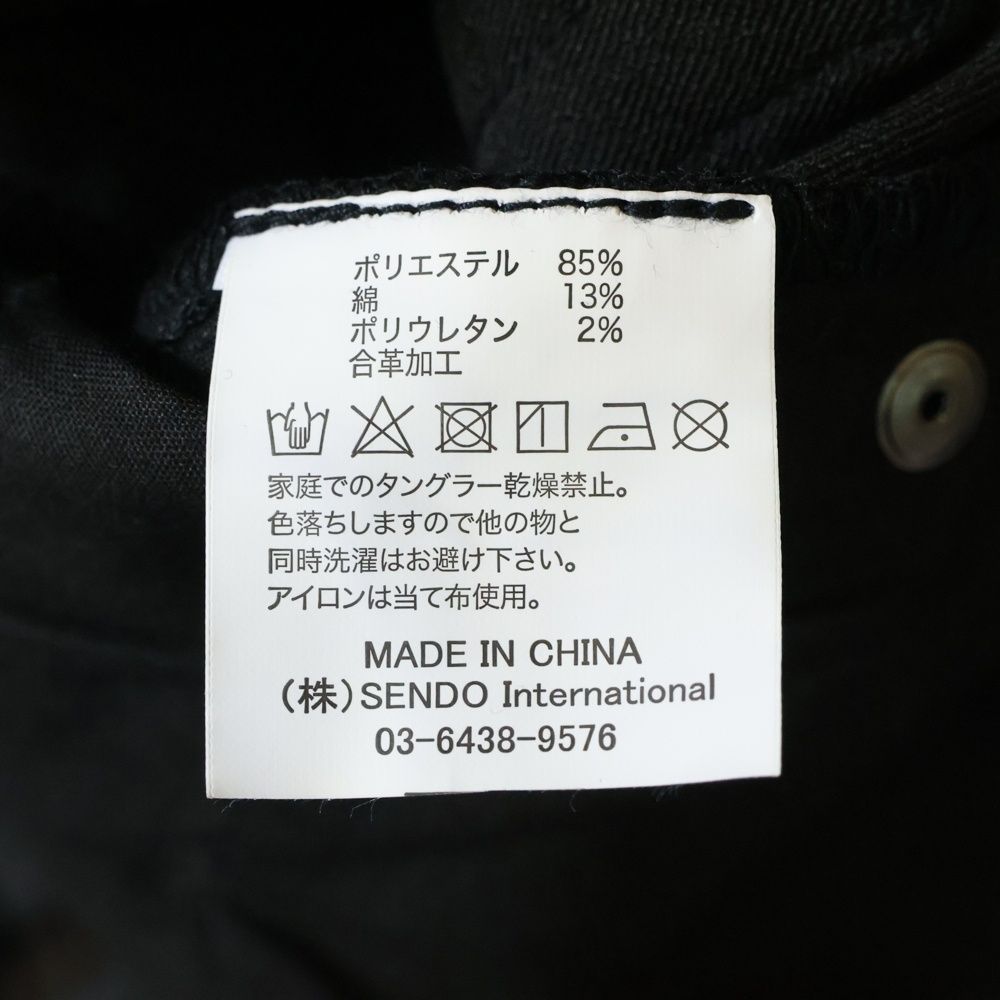 スキニーパンツ ブラック