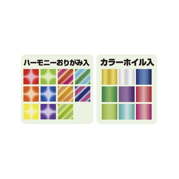 まとめ） ショウワグリム 45色調 教育おりがみ 210枚入 〔×20セット