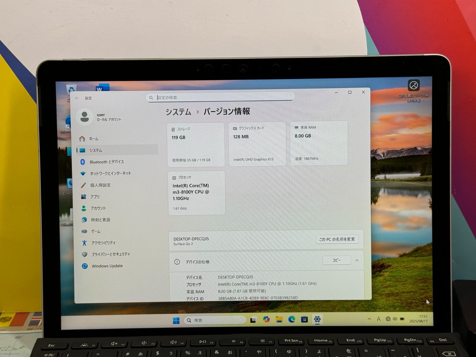 JC0684 Surface Go 2 8GB Office2024 10.5型 キーボード コンパクト