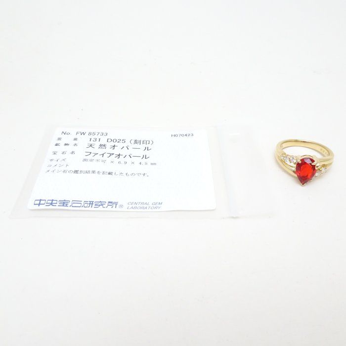 田村俊一 SHUN TAMURA リング 指輪 ファイヤーオパール1.31ct ...