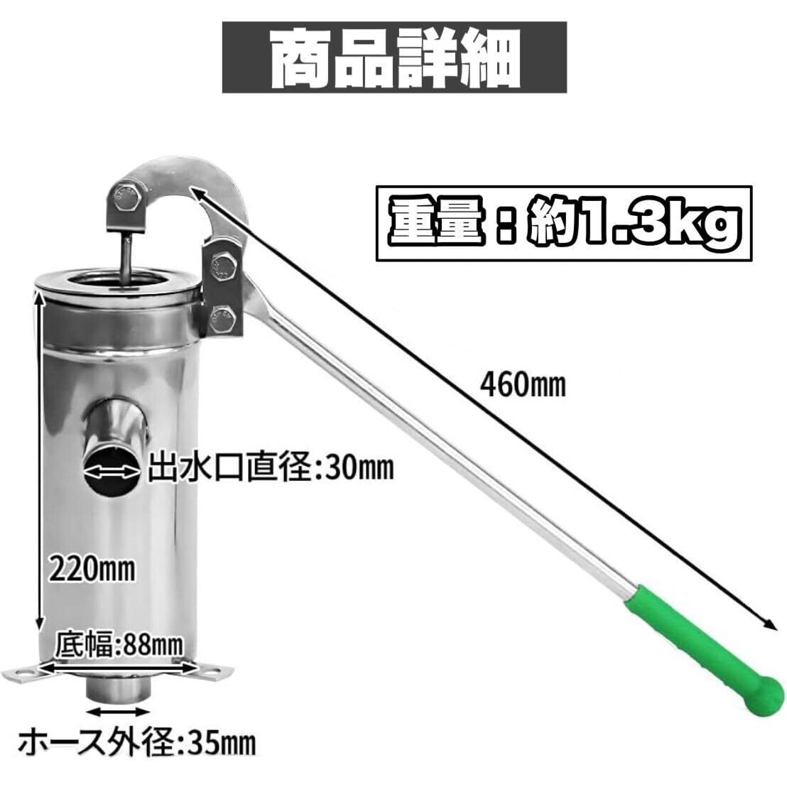 農業資材 ガーデニング用品 井戸 ポンプ 手動」の人気商品一覧・価格比較 - 価格.com 手押しポンプ ガチャポンプ 10m ステンレス製 排水 井戸ポンプ 取水 アウトドア キャンプ 農作業 小型 軽量 災害 Kanoan 対策 小型軽量 本体 汲み上げ 非常時 揚水 深度約7m