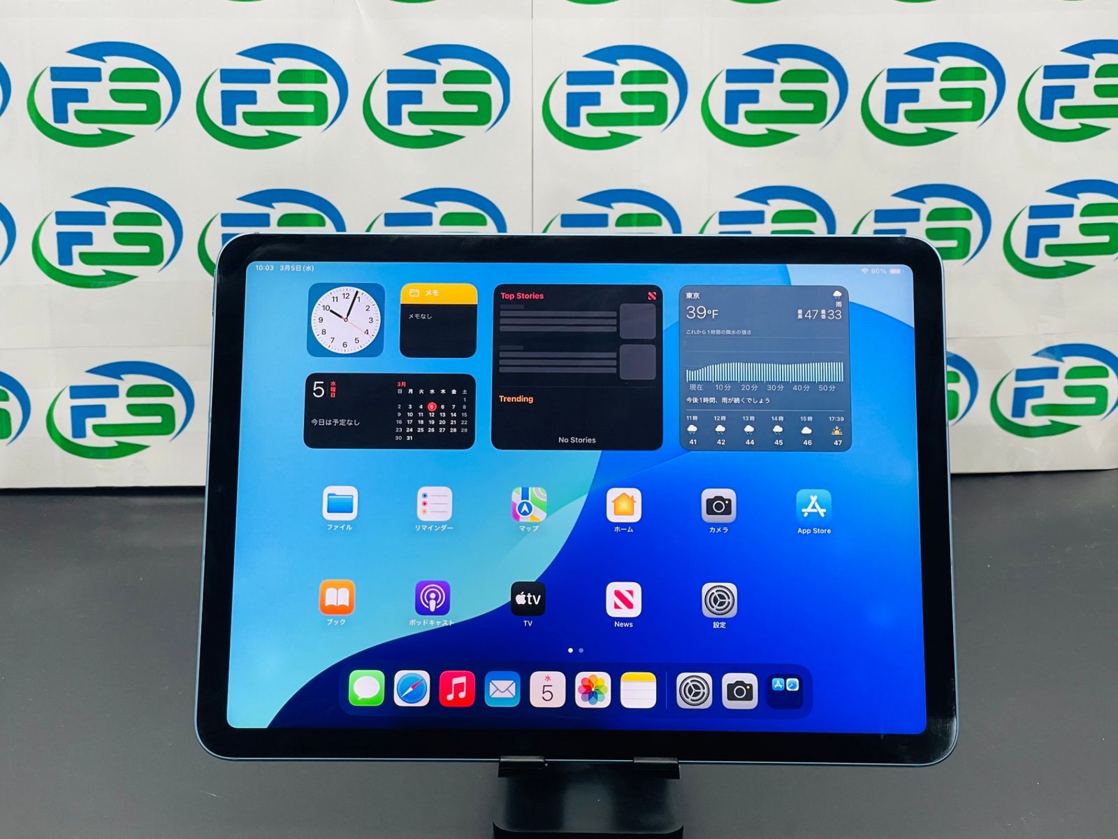 iPad Air （第五世代）Wi-Fiモデル 64gb 充電器・箱・ペンシル付