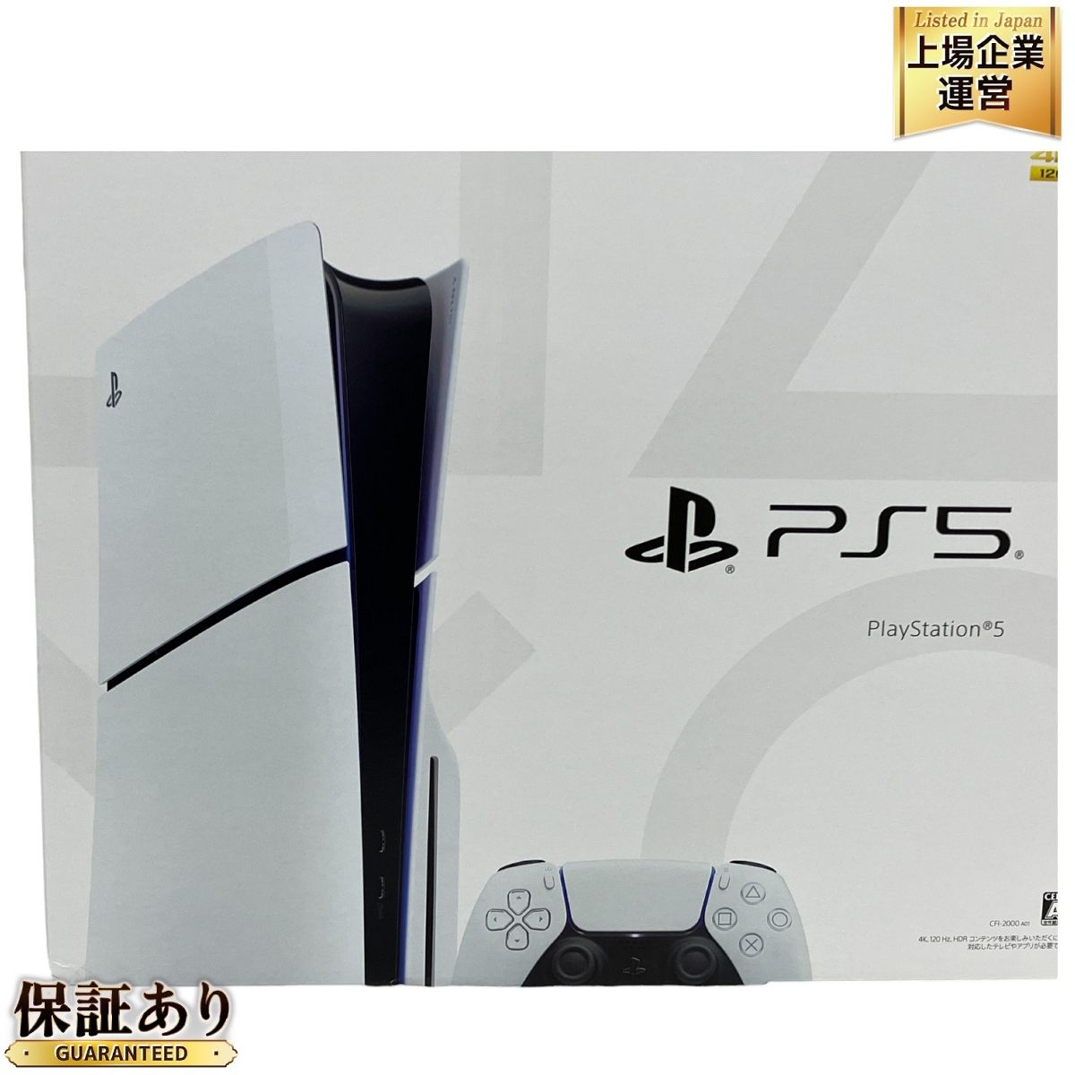 ps5 したし CFI-2000 A01新品未開封