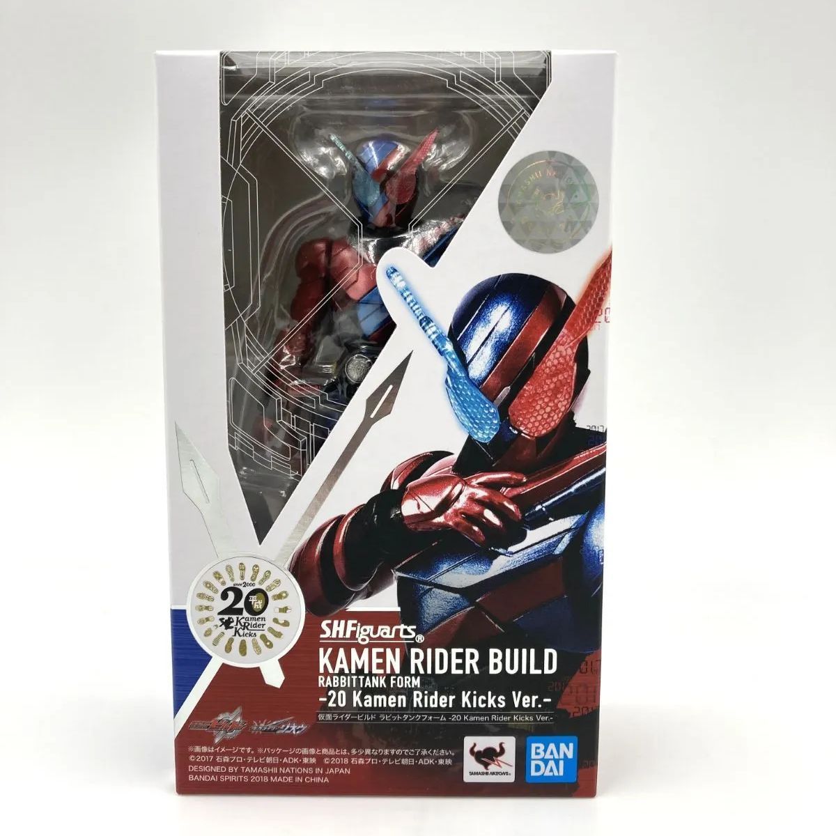 ビルド ラビットタンク Kamen Rider Kicks Ver 8/13 BANDAI SPIRITS
