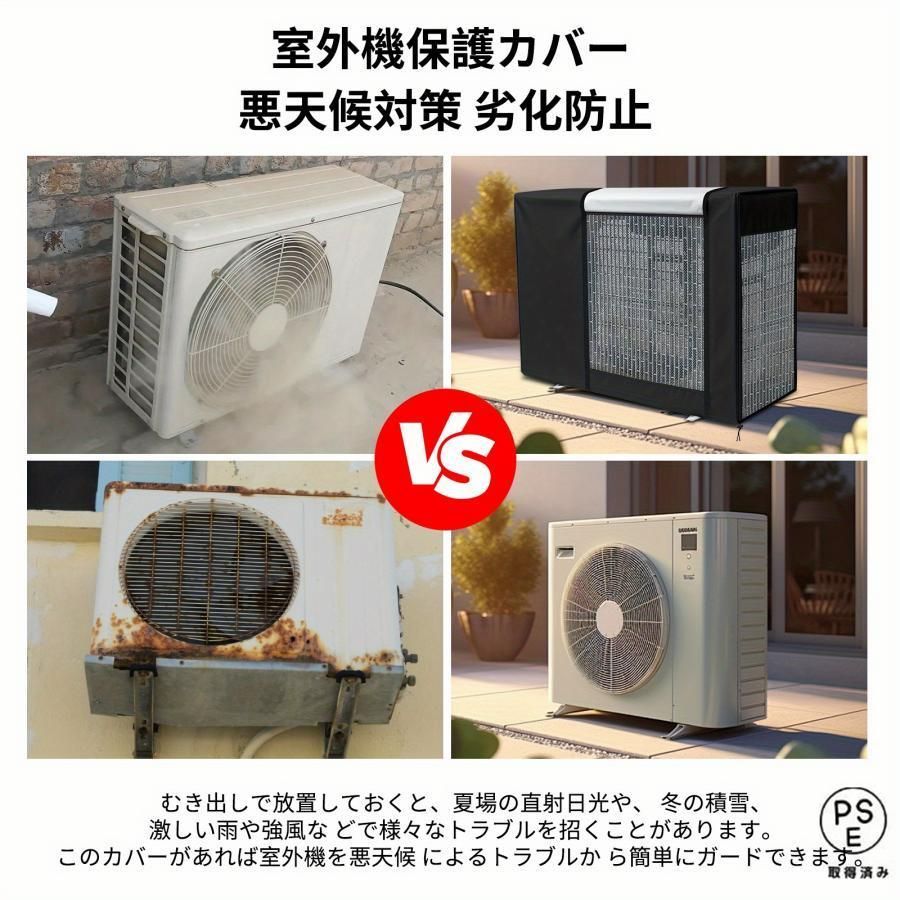 エアコン 室外機台 亜鉛メッキ パッケージエアコン エアコン室外機架台パッケージエアコン用のおすすめ人気商品一覧