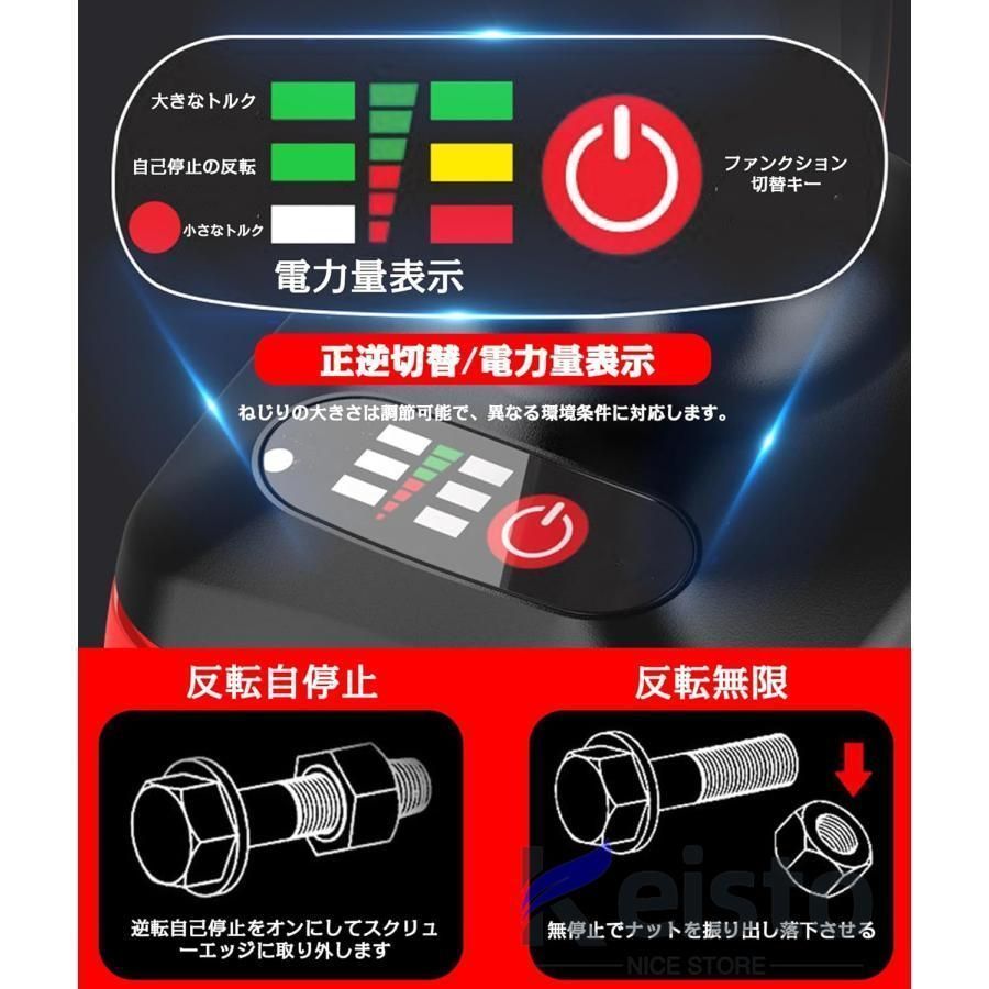 バッテリー1個 充電器1個