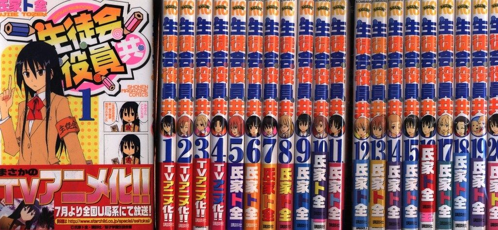 中古】 ドッ硬連 15 （少年チャンピオン コミックス） / 松田