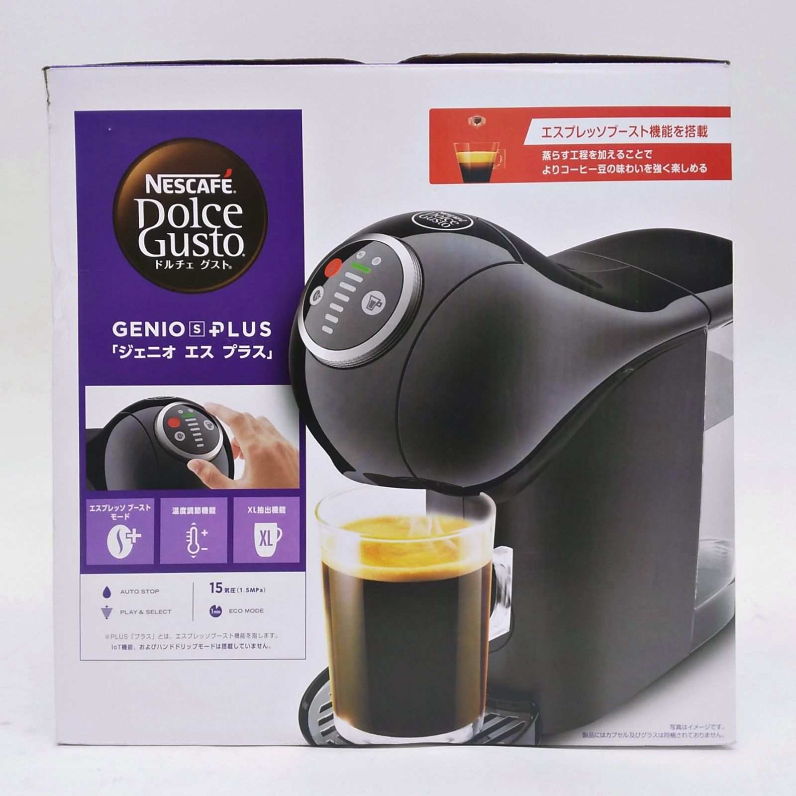 ネスカフェ　ドルチェ グスト ( EF1003-PB )【未使用品】 ネスカフェ ドルチェ グスト ジェニオ エス プラス EF1003-PB ピアノ