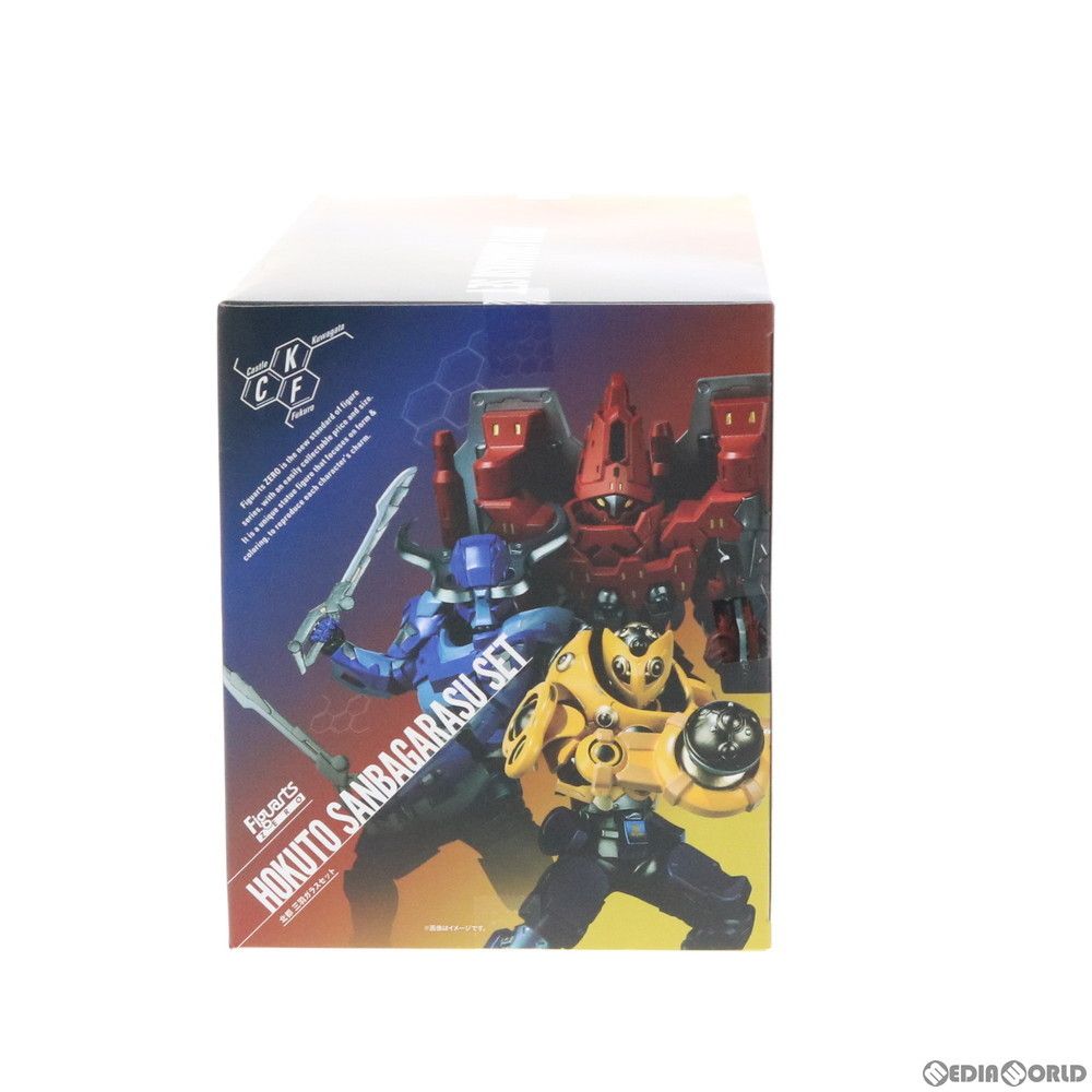 魂ウェブ商店限定 フィギュアーツZERO 北都 三羽ガラスセット 仮面