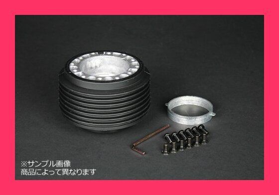 HKB SPORTS ステアリングボス ミニキャブ/ブラボー U60系 ハンドル