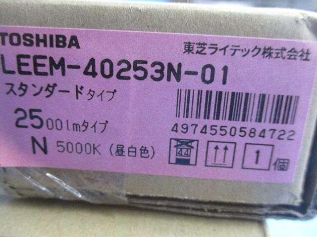 LEDベースライト 非常用 昼白色 電源内蔵 調光不可 LEKRJ422254NLS9