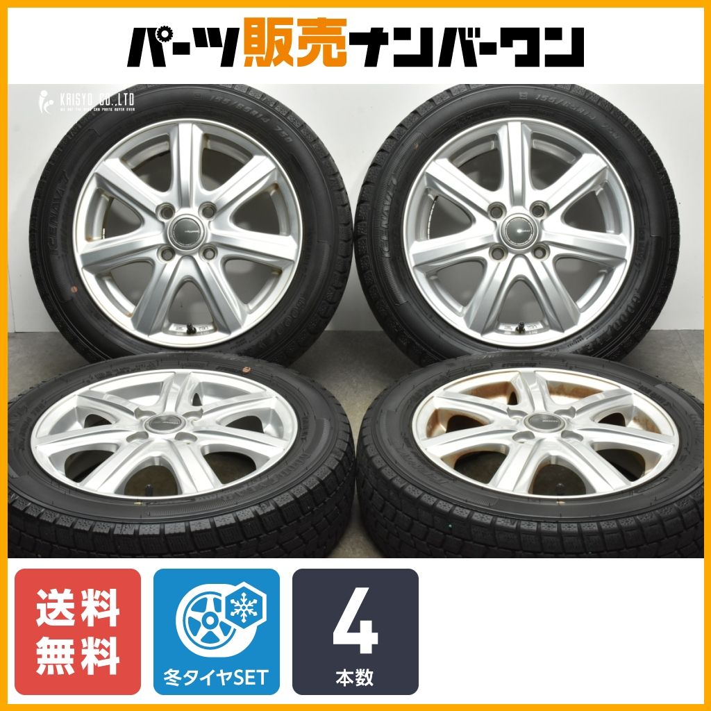 【送料無料】MILLOUS 14in 4.5J +45 PCD100 グッドイヤー アイスナビ7 155/65R14 N-BOX N-ONE ワゴンR アルト タント ムーヴ 軽自動車