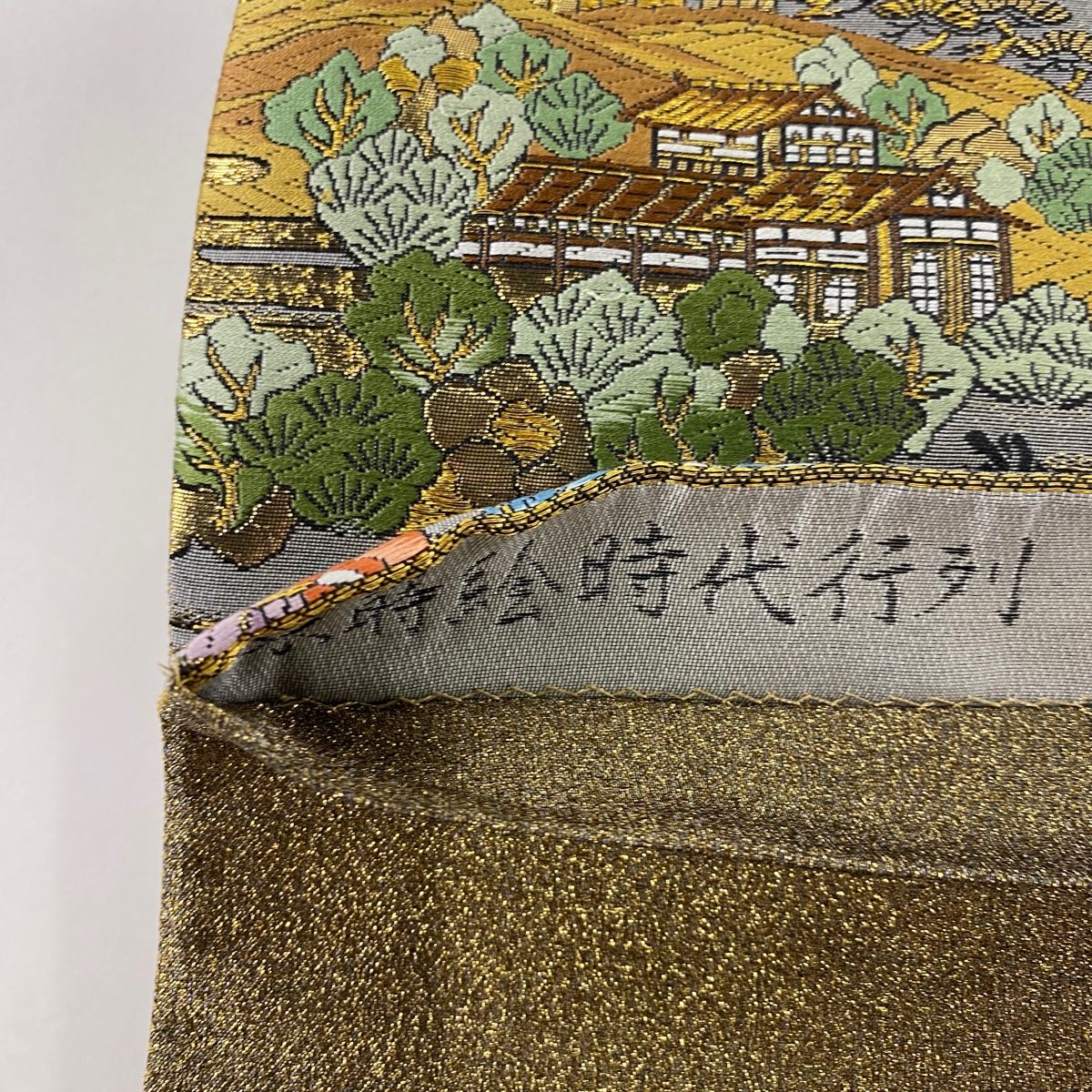袋帯 華ししゅう袋帯 平安蒔絵 おみなえ 上品 お太鼓柄 正絹 AO-4957 袋帯 美品 名品 お太鼓柄 正絹 【中古】の通販 by バイセル