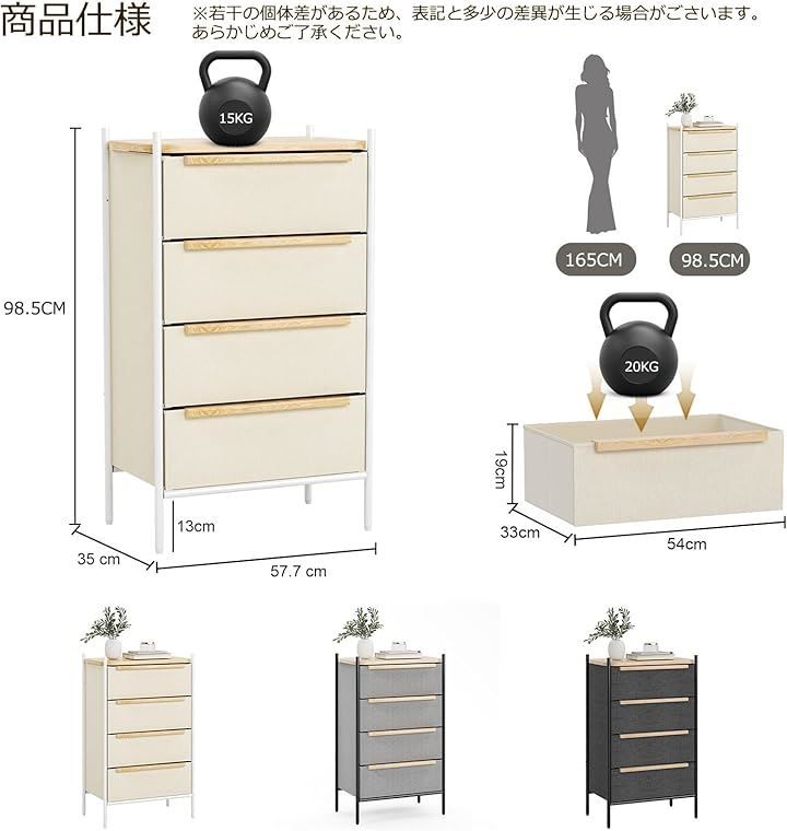 チェスト キャビネット 洋服ダンス IKIFLY 収納チェストタンス 大容量 引き出し 箪笥 布製 洋服タンス