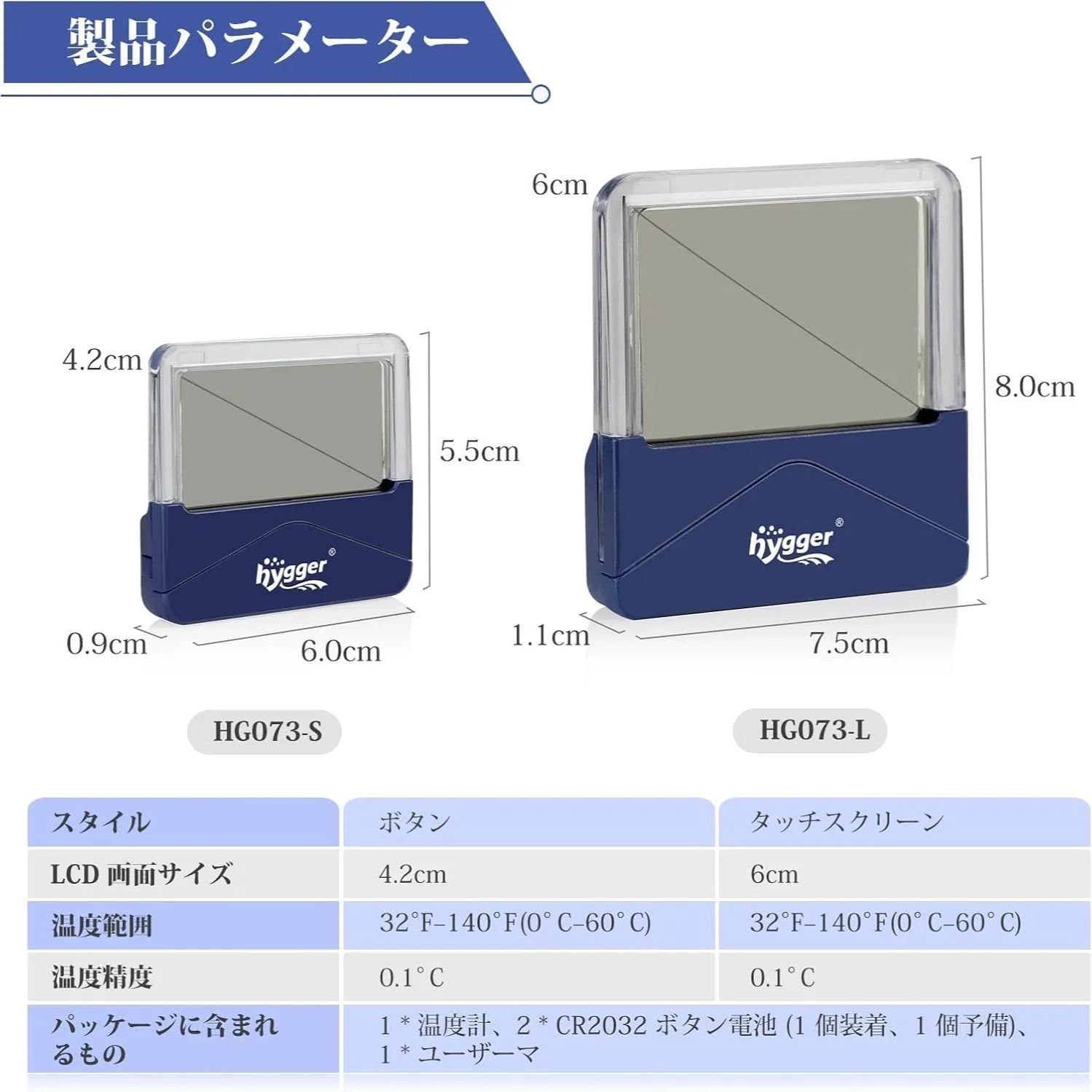 のサムネイル
